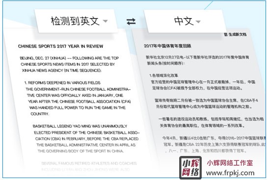 腾讯文档电脑版 v3.6.1官方版可多人协作的在线文档
