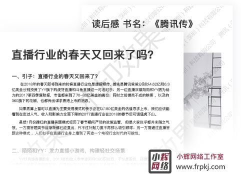 腾讯文档电脑版 v3.6.1官方版可多人协作的在线文档