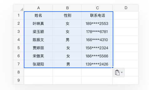 腾讯文档linux版本 v3.5.5可多人实时协作的在线文档