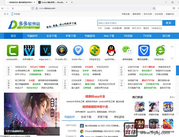 火狐开发者版本 v129.0官方版