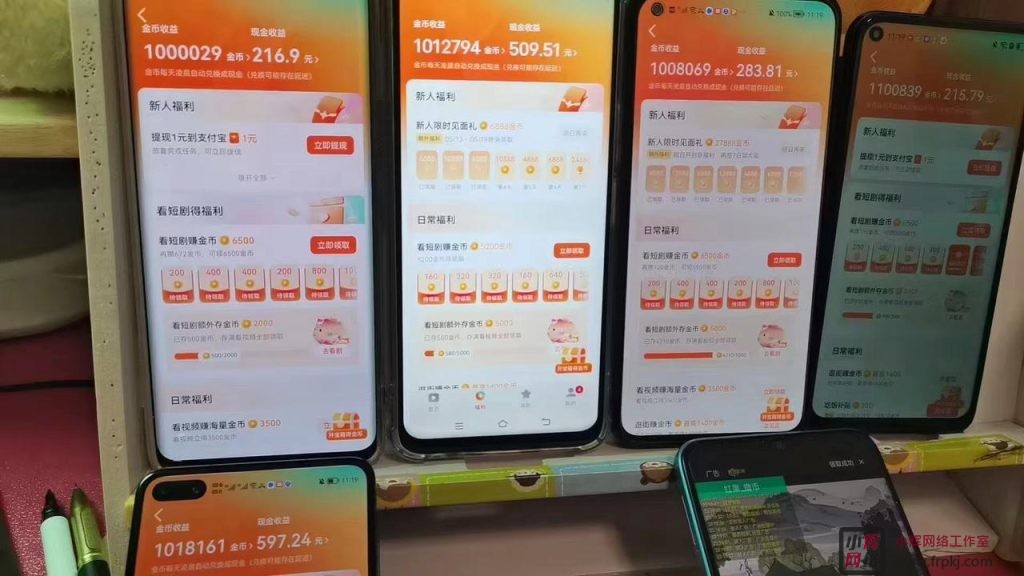 全自动看视频挂机项目,单机一天30-90,内置25个平台