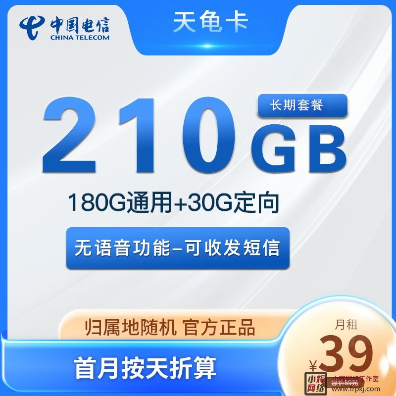 移动、联通、电信、广电流量卡