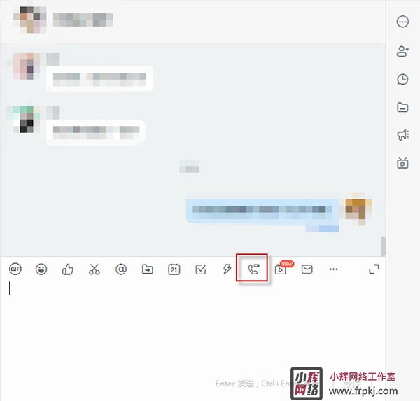 钉钉linux桌面版 v7.5.20.40705