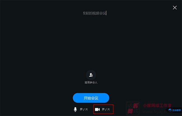 钉钉linux桌面版 v7.5.20.40705