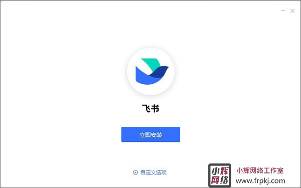 飞书电脑版 v7.21.6官方版