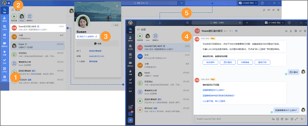 飞书电脑版 v7.21.6官方版