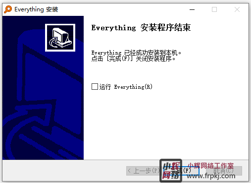 Everything Toolbar中文版 v1.3.4免费版免费的本地磁盘文件搜索工具