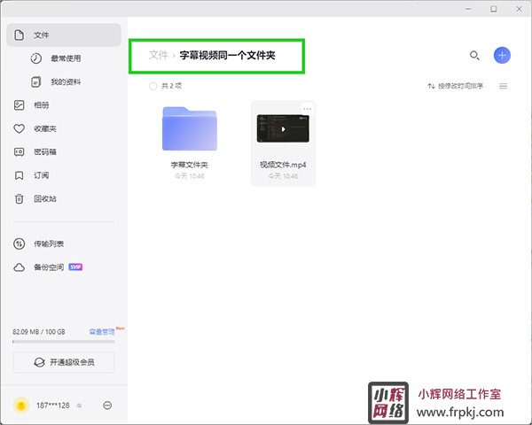 阿里云盘电脑版 v6.0.0官方版不限速网盘