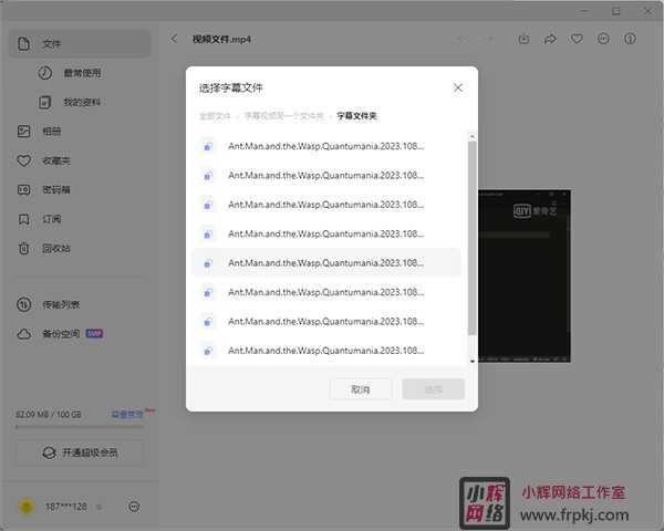 阿里云盘电脑版 v6.0.0官方版不限速网盘