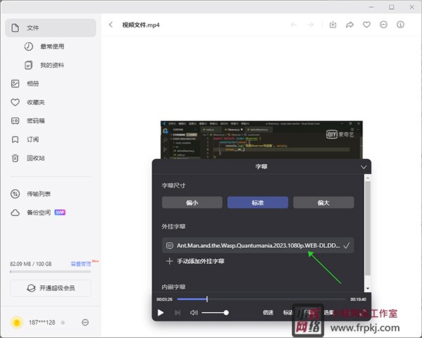 阿里云盘电脑版 v6.0.0官方版不限速网盘