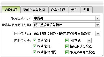 数码大师白金版 v32.9独特视点唯有数码大师