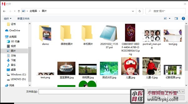 悟空图像 v3.0.1.40731官方版Photoshop国产平替