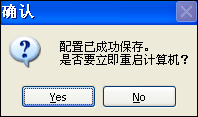 冰点还原精灵win10系统永久版 v9.00.270.5760中文版自动将系统还原到初始状态，保护系统不被更改。