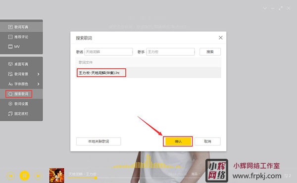 酷我音乐电脑版最新版本 v9.3.7.0海量无损资源下载，热歌新歌随时听