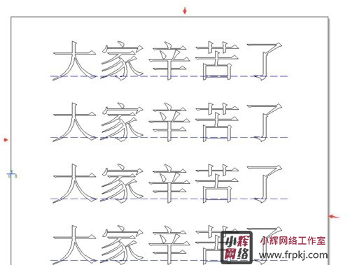 文泰刻绘2021免费版 v15.0中文版含字库图库，好用的刻字机专用刻绘软件。