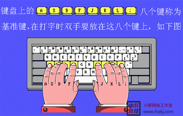 阿珊打字通绿色免安装版 v24.5.0.2中文版免费中英文录入测试软件，帮助用户更好的练习打字。
