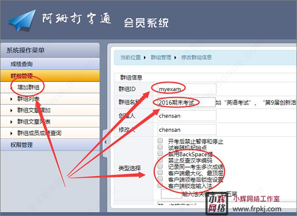 阿珊打字通绿色免安装版 v24.5.0.2中文版免费中英文录入测试软件，帮助用户更好的练习打字。