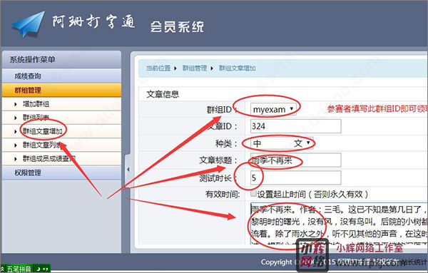 阿珊打字通绿色免安装版 v24.5.0.2中文版免费中英文录入测试软件，帮助用户更好的练习打字。